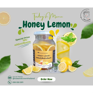 Honey Lemon / เลม่อนน้ำผึ้งป่าเดือนห้าเพื่อสุขภาพ ขนาด 400 ml.