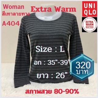 A404 เสื้อฮีทเทคผู้หญิง heattech extra warm woman มือ2 ยี่ห้อ Uniqlo