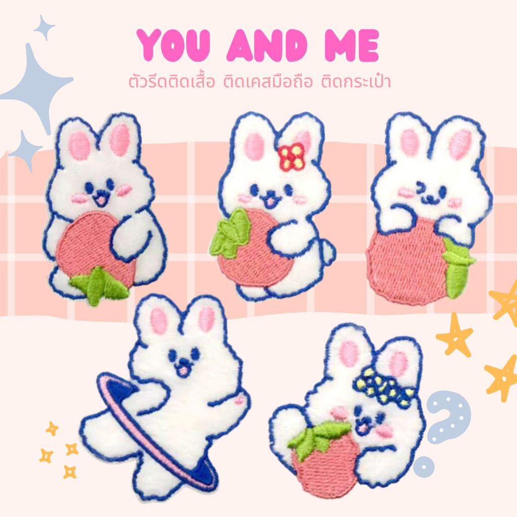 😄10บาททุกชิ้น😄 สติ๊กเกอร์ติดเสื้อ UC62 DIY:ลายกระต่ายขนปุยถือสตอเบอร์รี่ ลอกกระดาษแล้วแปะได้เลย