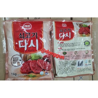 ผงปรุงรสเนื้อ (รสดีเกาหลี) ดาชิดา แฮเพียว BEEF SOUP STOCK (HAEPYO BRAND) 1กก.