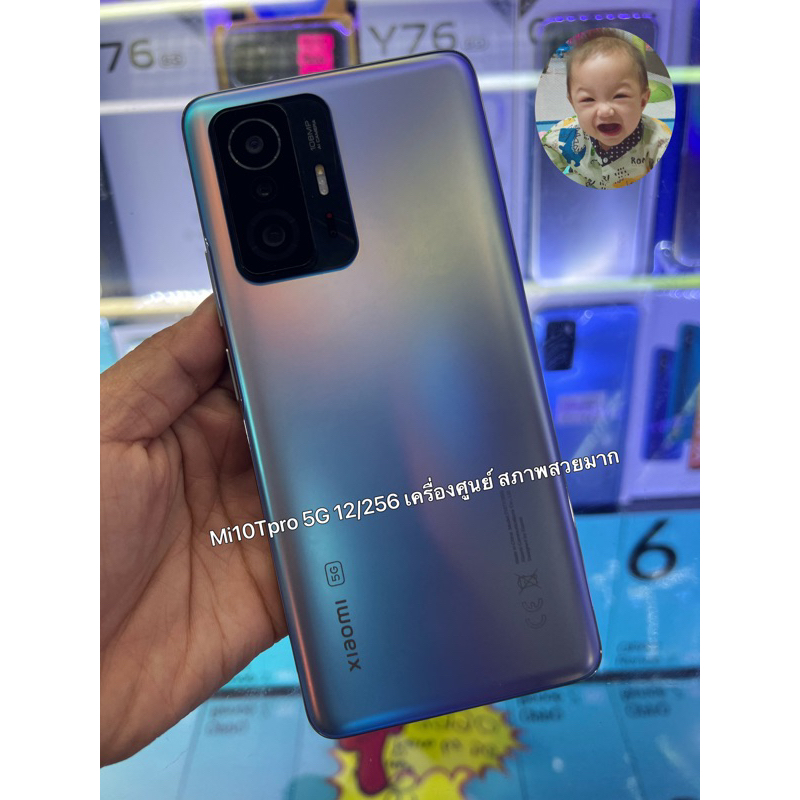 พร้อมส่ง Mi11t pro5G 12/256 เครื่องสภาพสวย มือสอง