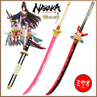 โยโตฮิเมะ Yoto Hime Naraka Onmyoji Yushen Blade [เปิดพรีออเดอร์] PVCและไม้ 170cm **อ่านรายระเอียดก่อนสั่งซื้อ**