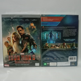 Media Play DVD IRON MAN 3/ ไอรอนแมน 3/PRM0648