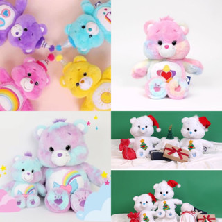 พร้อมส่งของแท้ แคร์แบร์ carebears carebear unlock magic ตุ๊กตาหมี ของขวัญวาเลนไลน์