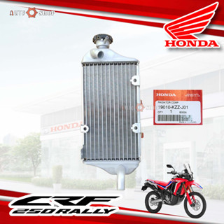 หม้อน้ำ honda Crf250 Rally แท้ใหม่ เบิกศูนย์แท้