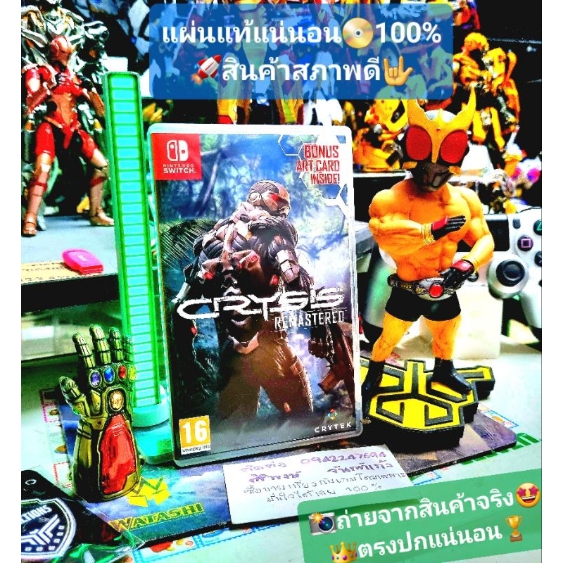 crysis remastered แผ่น nintendo switch 💯สินค้ามือสอง🥈คุณภาพดี📸ถ่ายจากสินค้าจริงตรงปกแน่นอน แผ่นแท้📀1