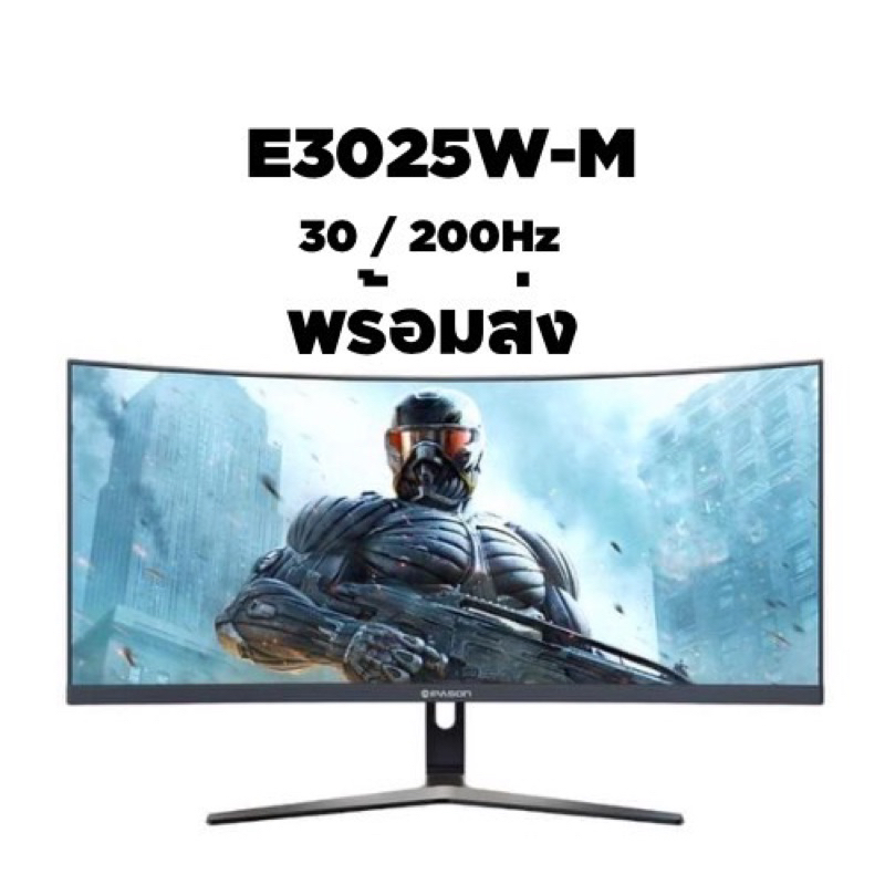 !!พร้อมส่ง!! -เหลือ1ตัวสุดท้าย-จอ Monitor 30นิ้ว Devas ipason รุ่น E3025W-M 29.5 / 200Hz  ของใหม่ประ