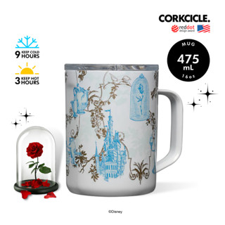 CORKCICLE แก้วสแตนเลสเก็บความเย็นได้นาน 9 ชม. เก็บความร้อนได้ 3 ชม. 475ML รุ่น MUG DISNEY PRINCESS BELLE 16OZ