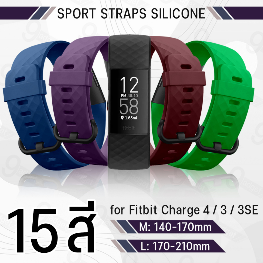 9Gadget - สาย Fitbit Charge 4 / 3 / 3 SE สายนาฬิกา นาฬิกา สายชาร์จ - Smart Watch Band for Fitbit Charge 4 / 3 / 3 SE
