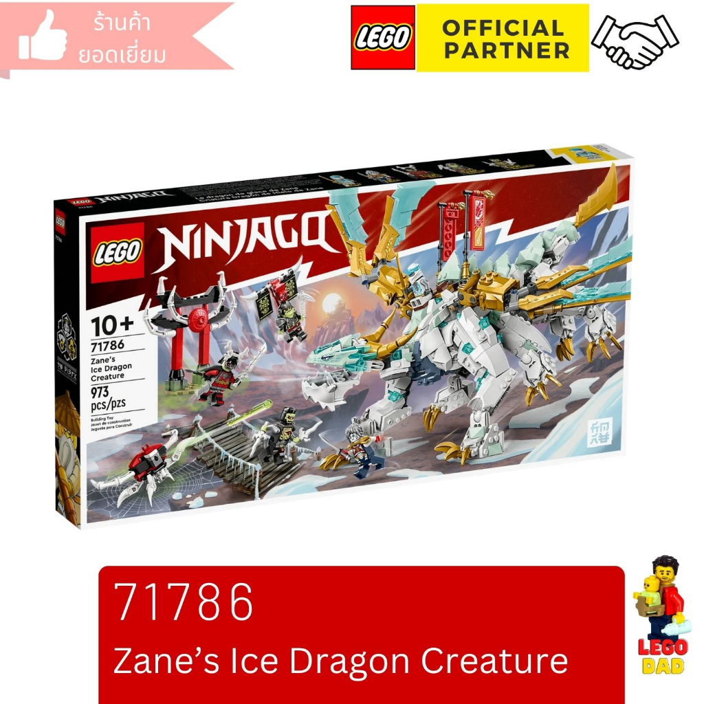 Lego 71786 Zane’s Ice Dragon Creature (Ninjago) #lego71786 by Brick DAD