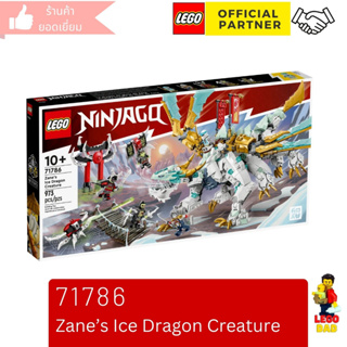 Lego 71786 Zane’s Ice Dragon Creature (Ninjago) #lego71786 by Brick DAD