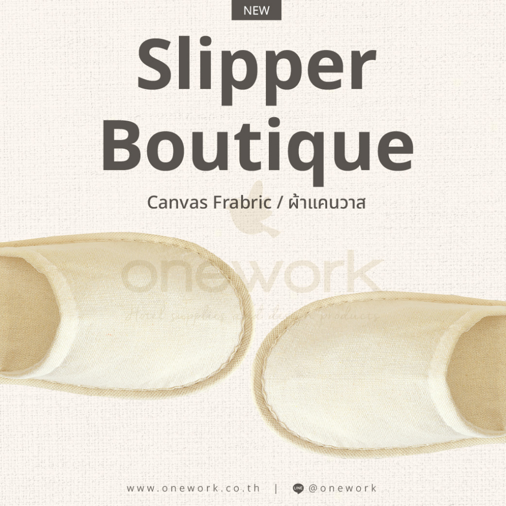 วันเวิร์ค รองเท้าผ้าแคนวาส หัวปิด รองเท้าโรงแรม Onework Canvas Slipper Closed toe Slipper Boutique