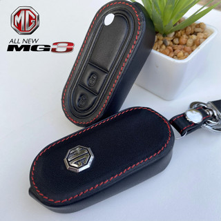 MG-3 ซองหนังแท้ใส่กุญแจรีโมทรถยนต์ เคสหนัง ปลอกหนังกุญแจ