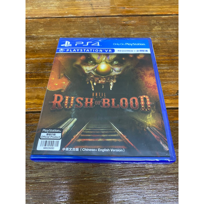 PS4 VR Game : Until Dawn Rush Of Blood