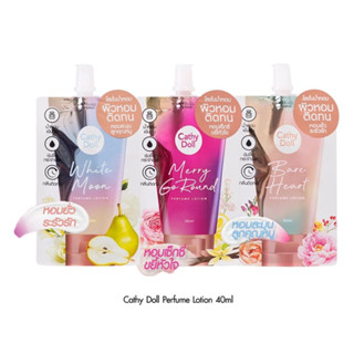 โลชั่นน้ำหอม เคที่ดอลล์ Cathy Doll Perfume Lotion 3 กลิ่น ชนิดซอง