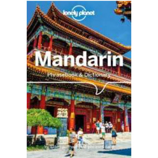 Lonely Planet Mandarin Phrasebook &amp; Dictionary