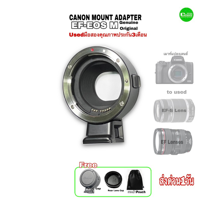 Canon MOUNT ADAPTER EF-EOS M เมาท์แปลงเลนส์ กล้องมิลเลอร์เลส ของแท้ Genuine Original used มือสองคุณภ