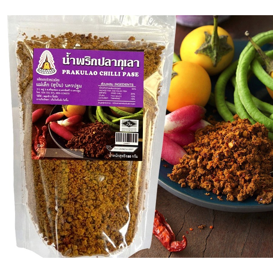 แม่เล็กสุบิน น้ำพริกปลากุเลาถุงซิป 180g