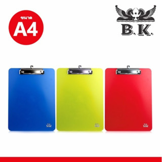 Clipboard คลิปบอร์ด มี 2 ขนาด คละสี