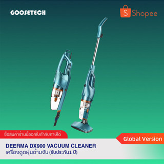 [PayDay 25-31] Deerma DX900 Vacuum Cleaner เครื่องดูดฝุ่นมือถือแรงดูดสูง14,000 Pa (รับประกัน 1 ปี)