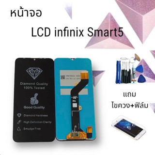 หน้าจอ LCD infinix Smart 5/Smart5 จอ+ทัช แถมฟิล์ม+ไขควง สินร้าพร้อมส่ง