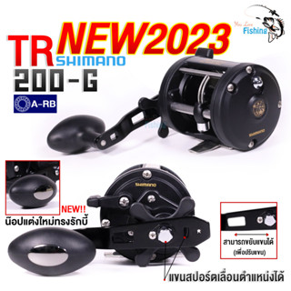 รอกชิมาโน่ ใหม่ปี 2023!! ของแท้ ประกันอีสเทิร์น Shimano TR200-G น็อปทรงรักบี้จับถนัดมือ เหมาะสำหรับตกหน้าดิน ตกทะเล