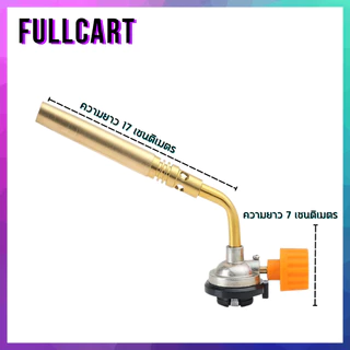 หัวเชื่อมทองเหลือง DF330 หัวพ่นไฟเอนกประสงค์ เชื่อมท่อแอร์ เชื่อมท่อทอแดง สำหรับช่างแอร์ หัวพ่นไฟ หัวพ่นแก๊ส By FullCart