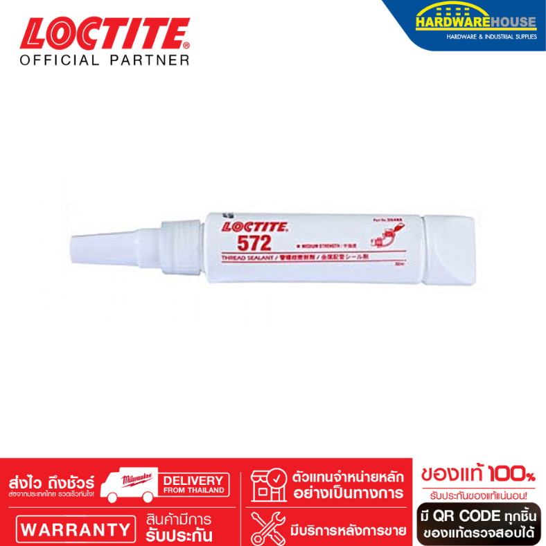 LOCTITE กาวล็อคไทท์ เบอร์ 572 น้ำยาซีลเกลียวแรงยึดปานกลาง LOCTITE No.572 Low Strength Thread Sealant