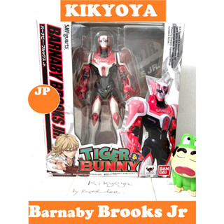 S.H. Figuarts - TIGER &amp; BUNNY Barnaby Brooks Jr.  SHF