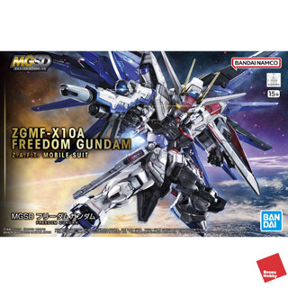 (พร้อมส่ง) MGSD FREEDOM GUNDAM MASTER GRADE SD