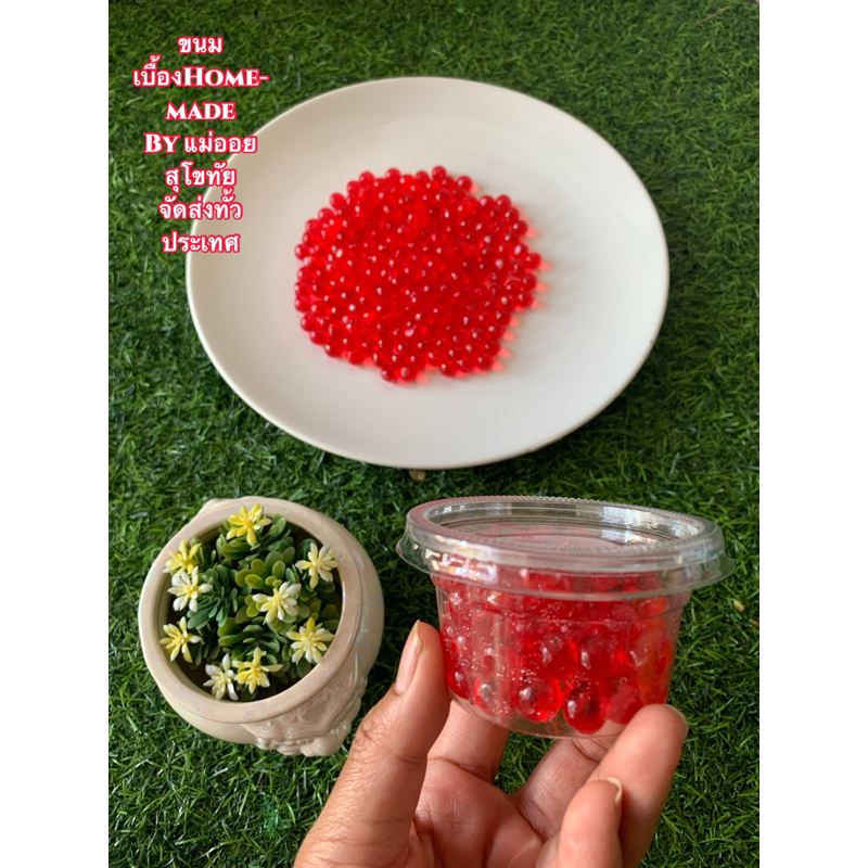 ถูก❗️เยลลี่สีแดงแสนอร่อย🍒