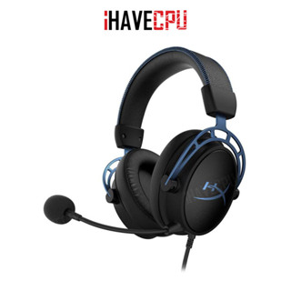 iHAVECPU HEADSET (หูฟัง) HYPER X CLOUD ALPHA S BLUE(HX-HSCAS-BL/WW)