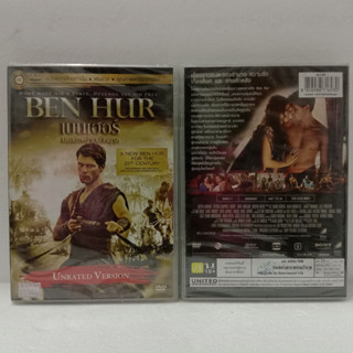 Media Play Ben Hur (2010)/เบนเฮอร์ มหากาพย์จอมวีรบุรุษ/S50710DV