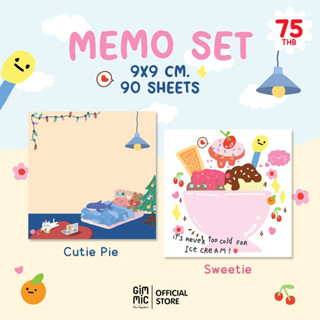 กระดาษโน๊ตเล็ก Memo pad (SET) รวมลายศิลปินสุดคิวท์ 2 ธีม 9x9cm 90 แผ่น 💗 🌟