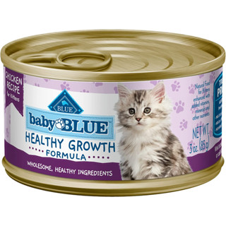 อาหารเปียกลูกแมว Blue Buffalo Baby Blue Healthy Growth Chicken Formula Natural Kitten Pate Wet Cat Food 85g จากอเมริกา