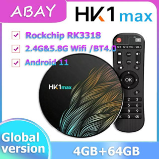 UPDATE 2023  HK1MAX สมาร์ททีวีกล่อง Android 11  RK3318 Android กล่องสมาร์ททีวี1080P 4K 60fps สนับสนุน Google Player H