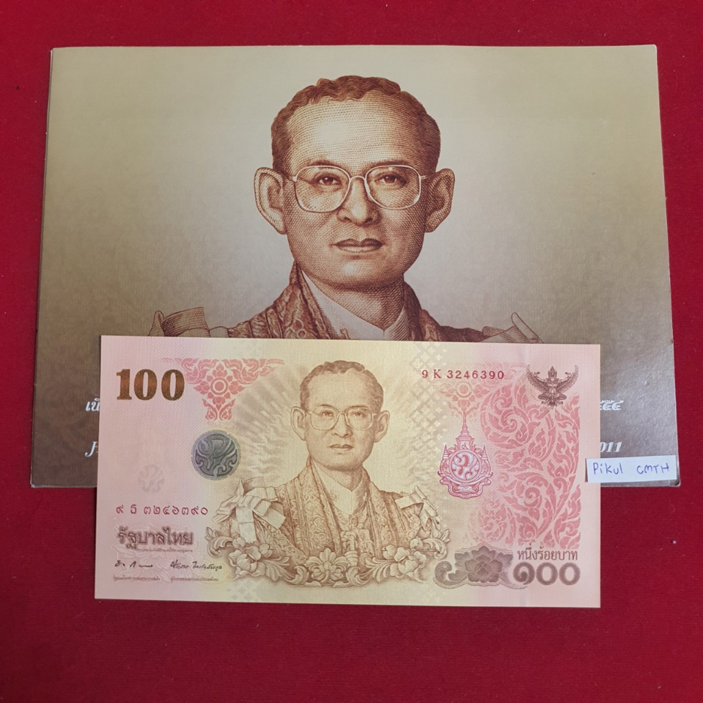 #ธนบัตรโบราณ #ธนบัตร100 #ธนบัตร100วาระครบ7รอบ #ของสะสม #ของแท้