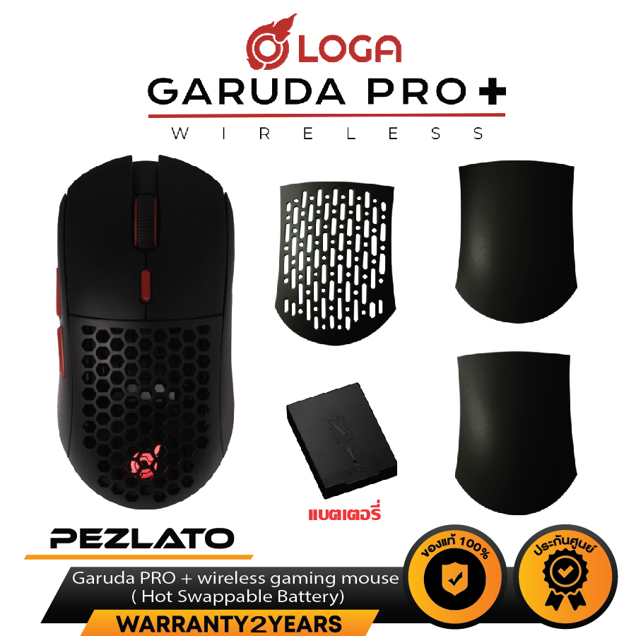 LOGA Garuda PRO+ Wireless Gaming Mouse (Hot Swappable Battery)