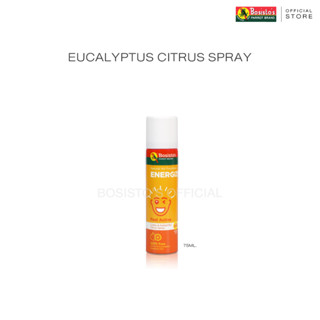 สเปรย์ยูคาลิปตัส ผสมซิตรัสส้ม โบสิสโต  สเปรย์นกแก้ว (Bosistos Eucalyptus Citrus Spray) 75ml.