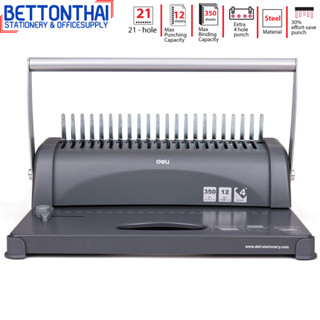 Deli 3871 Binding Machine เครื่องเข้าเล่มเอกสาร สั้นกระดูกงู สินค้ารับประกัน 1 ปี ยี่ห้อ Deli เครื่องเข้าเล่ม office