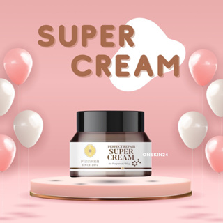 ซุปเปอร์ครีม (ของแถมแน่น) Super Cream Pinnara 30 กรัม