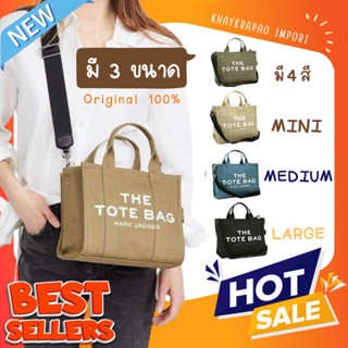 ส่งฟรี [Ori] MJ TOTE 3ไซส์ ถือสะพายข้าง ใหม่ล่าสุด