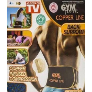 GYMFORM COPPER LINE BACK เข็มขัดผ้าผสมทองแดงพยุงสันหลังเข็มขัดช่วยพยุงกระดูกสันหลังและเอวช่วยsupportหลังไม่ให้กระดูกสันห