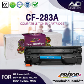 ฺAXIS DIGITAL Pritop CF283A/CF-283A/HP83A/HP-83A/283A/83A For HP LaserJet Pro MFP M125a/M127fn/M201n/M225/M125/M127