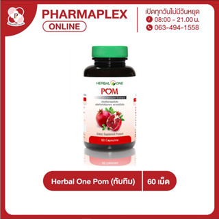 Herbal One POM สารสกัดจากผลทับทิม   60 Capsules