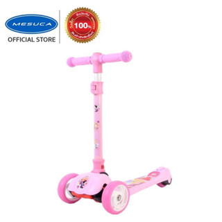 (มีcodeลด)Mesuca Disney Princess Twist Scooter เมะซูกะ สกู๊ตเตอร์ 3ล้อ - ดีสนีย์ ปริ้นเซส รถเด็กเล่น รถขาไถ DCA20171-D