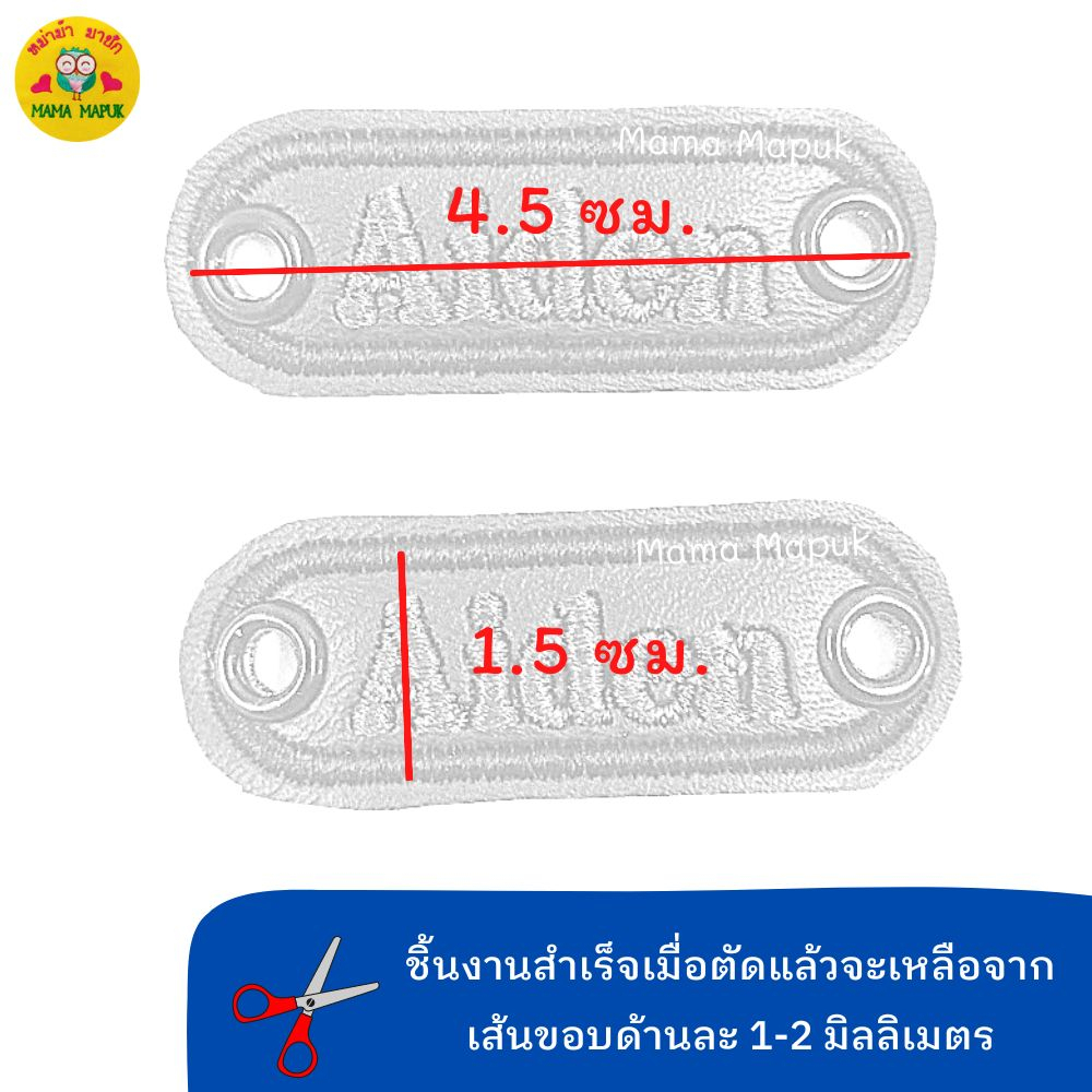 [ได้เป็นคู่-ป้ายดำ] ป้ายชื่อรองเท้าร้อยเชือก ⭐รูตาไก่อะลูฯไม่ขึ้นสนิม ⭐ ปิดด้านหลังเสริมความแข็งแรง