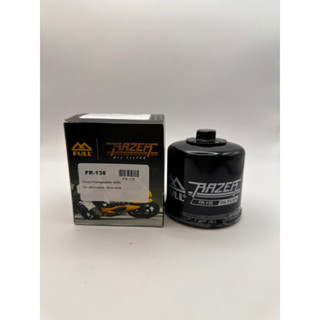 กรองน้ำมันเครื่อง Suzuki bigbike (Oil Filter For Suzuki)