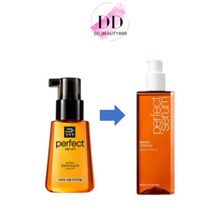เซรั่มบำรุงผม (New Upgrade) Mise En Scene Perfect Repair Hair Serum 80ml