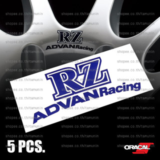 สติ๊กเกอร์ ติดล้อ ADVAN RACING RZ